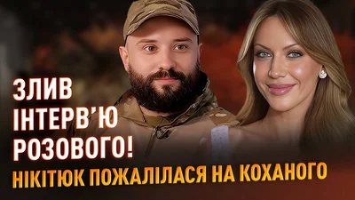Леся Никитюк пожаловалась на любимого: что не так в отношениях молодых родителей