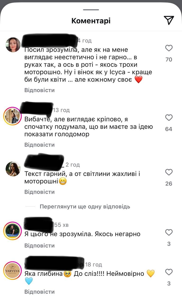 Оля Цибульська показала триптих до Дня Незалежності - реакція фанатів виявилася суперечливою - фото 756999