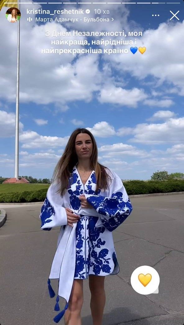 Христина Решетнік - 757083 Христина Решетнік - фото 757083