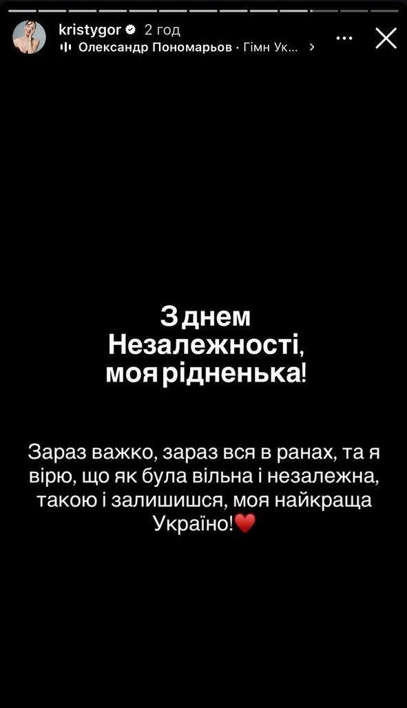 Христина Горняк - 757084 Христина Горняк - фото 757084