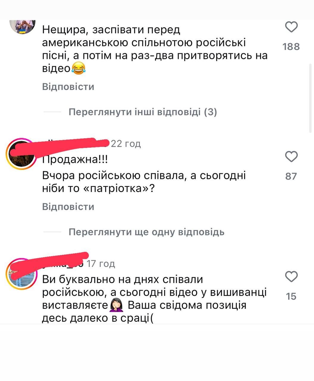 Настя Каменських та скандал із російською мовою - фото 757332