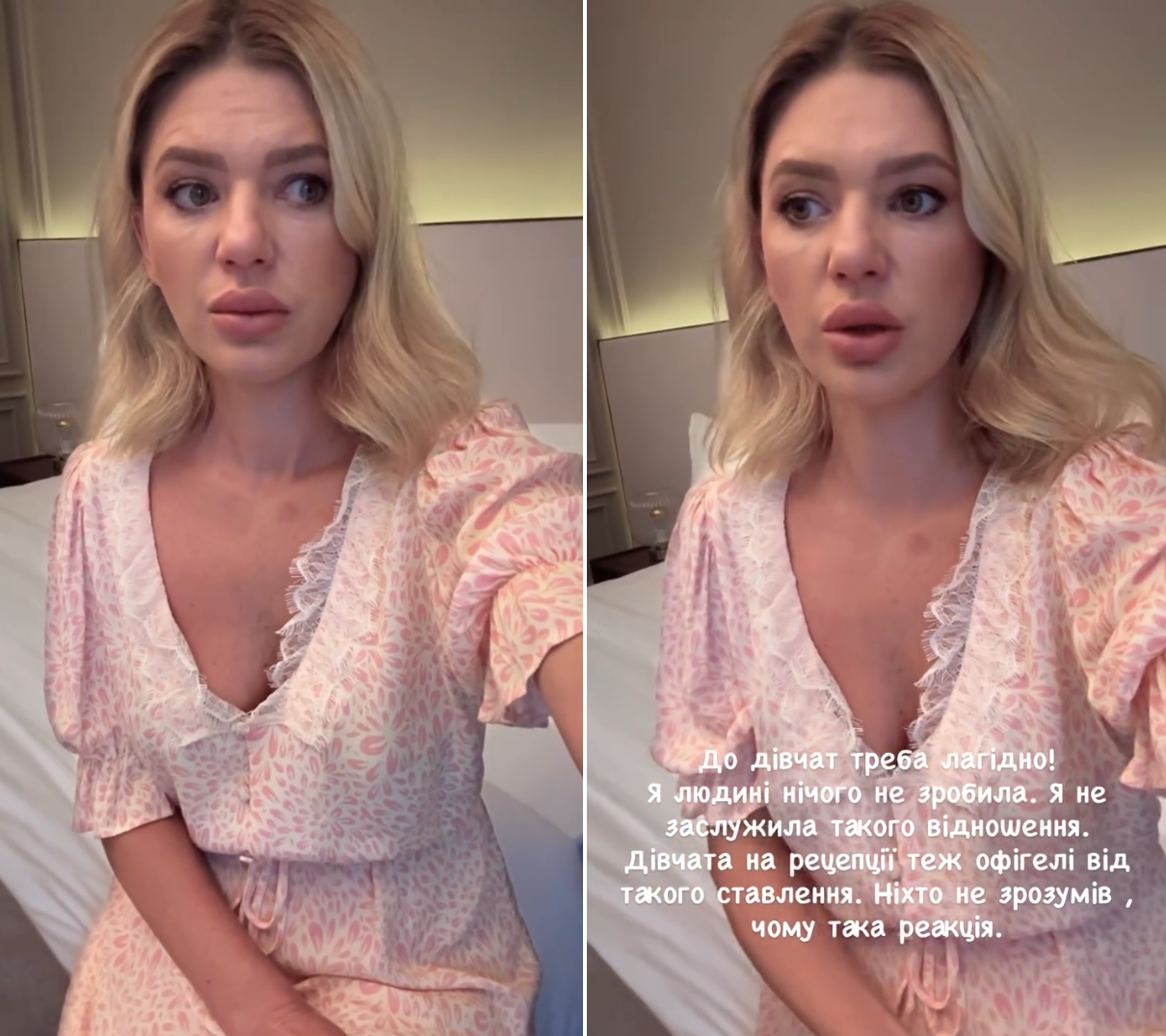 Олена Філонова розкритикувала відомого ведучого - фото 757359