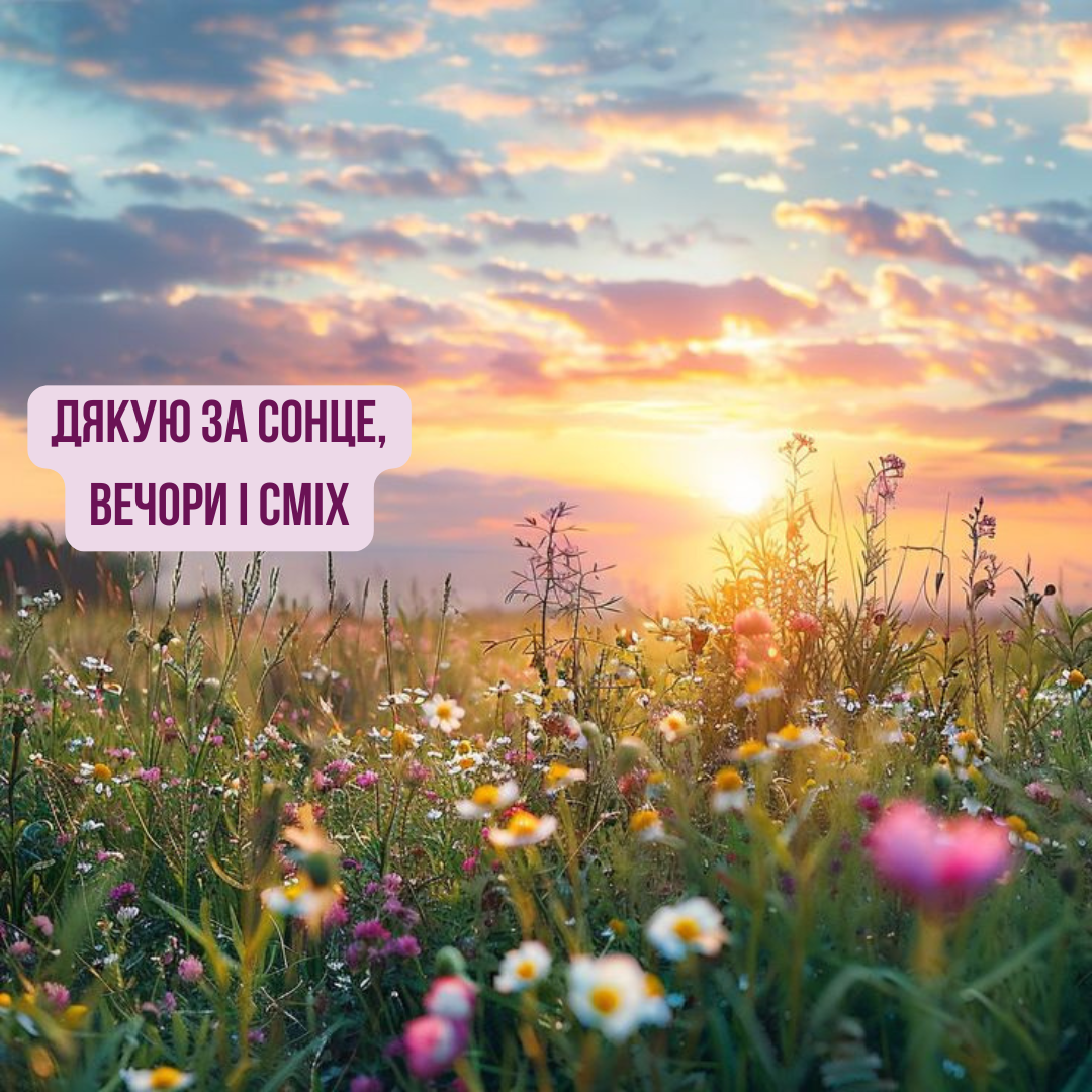 літо 2025 картинки - 757599 літо 2025 картинки - фото 757599