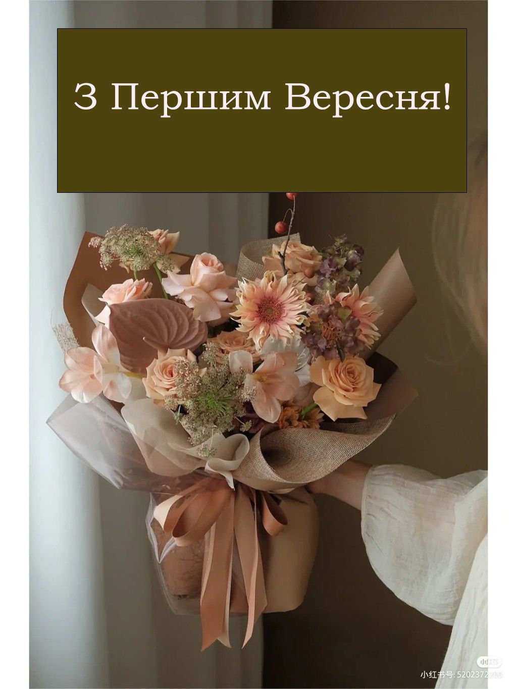 Теплые слова в стихах и красивые картинки к Первому звонку 2025 - дари с любовью - фото 758164