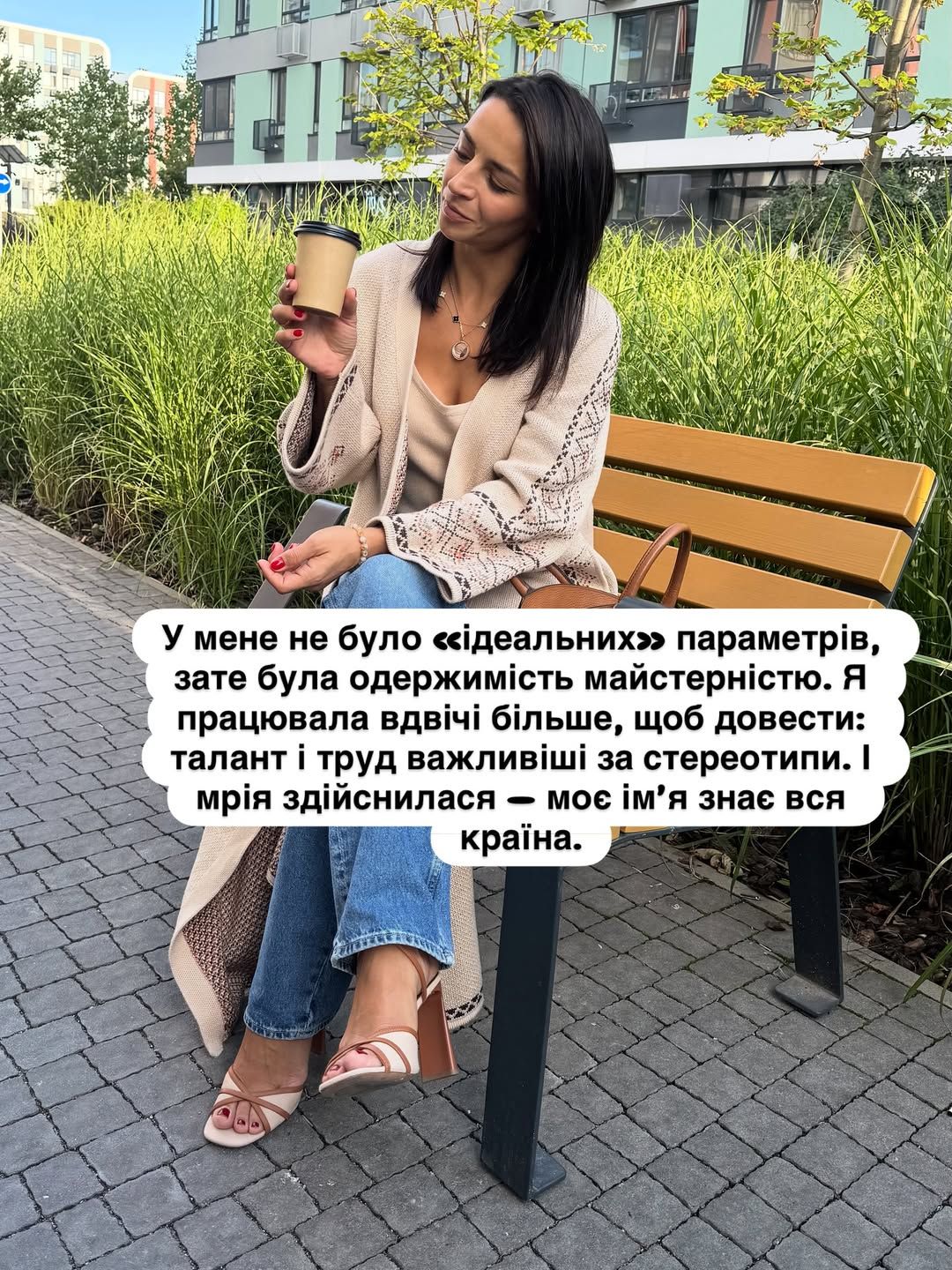 Ілона Гвоздьова розповіла про непростий шлях до успіху  - фото 758222