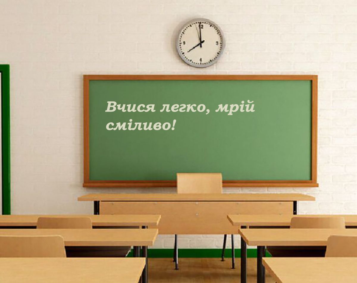 1 сентября 2025 - трогательные поздравления, открытки и картинки для первоклассников - фото 758268