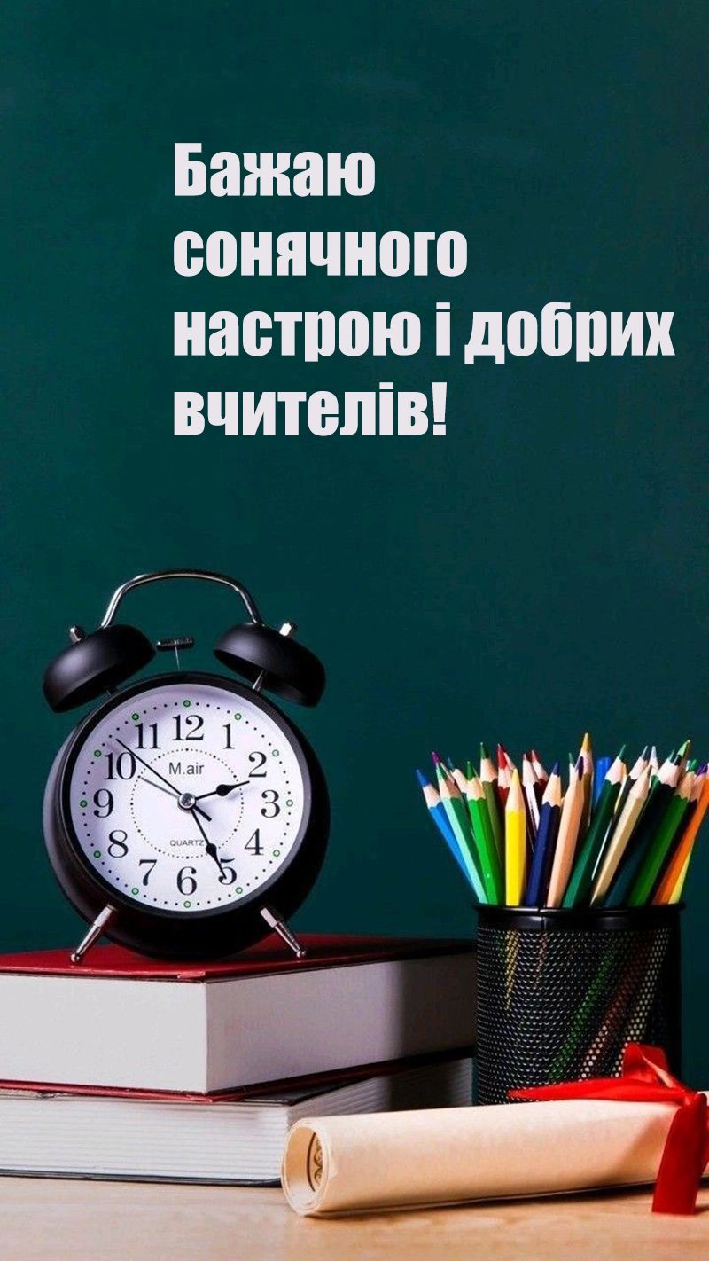 1 сентября 2025 - трогательные поздравления, открытки и картинки для первоклассников - фото 758274