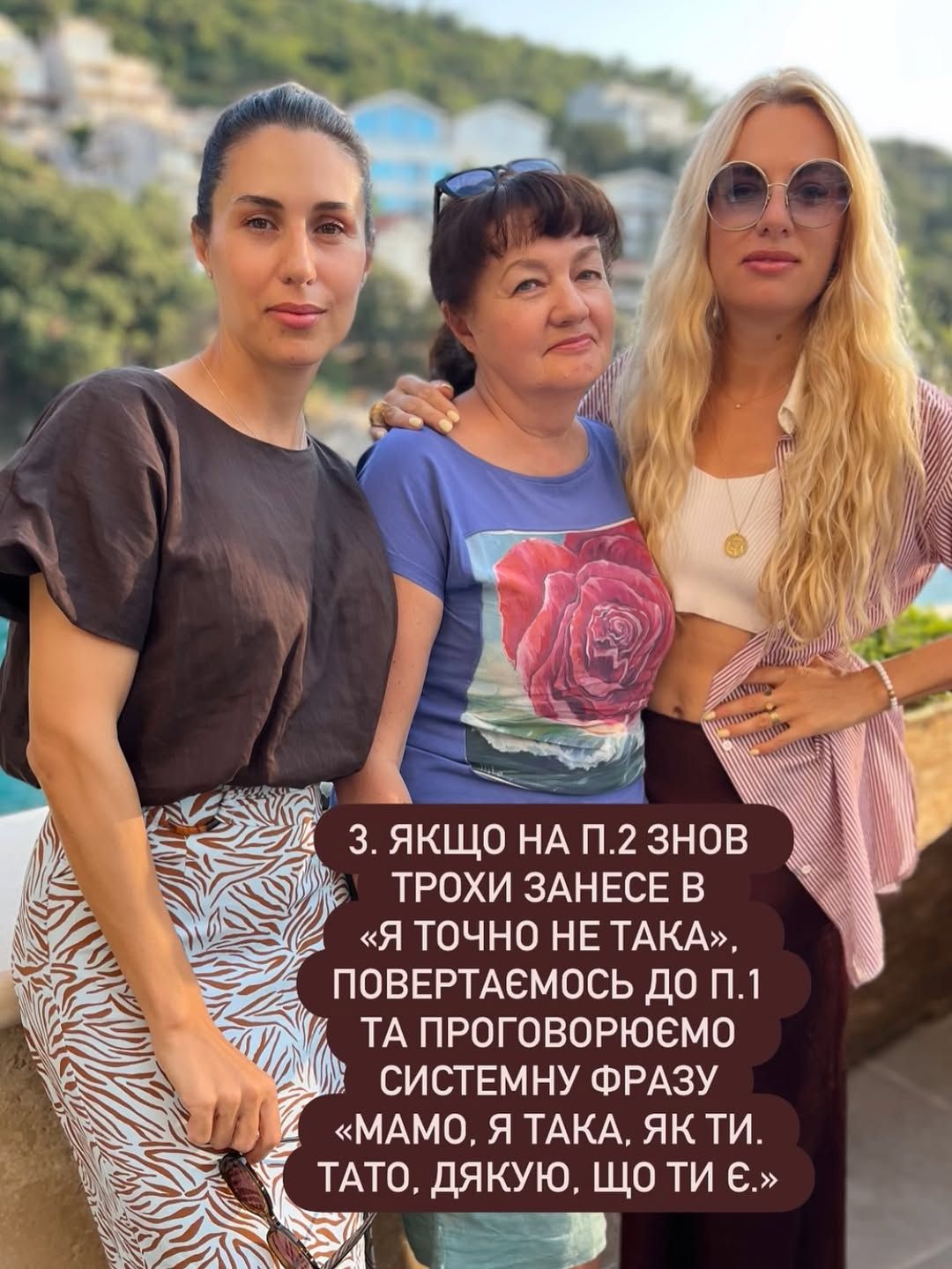 Больше не бесят: Оля Горбачева призналась, как пережила отдых с родственниками - фото 758400