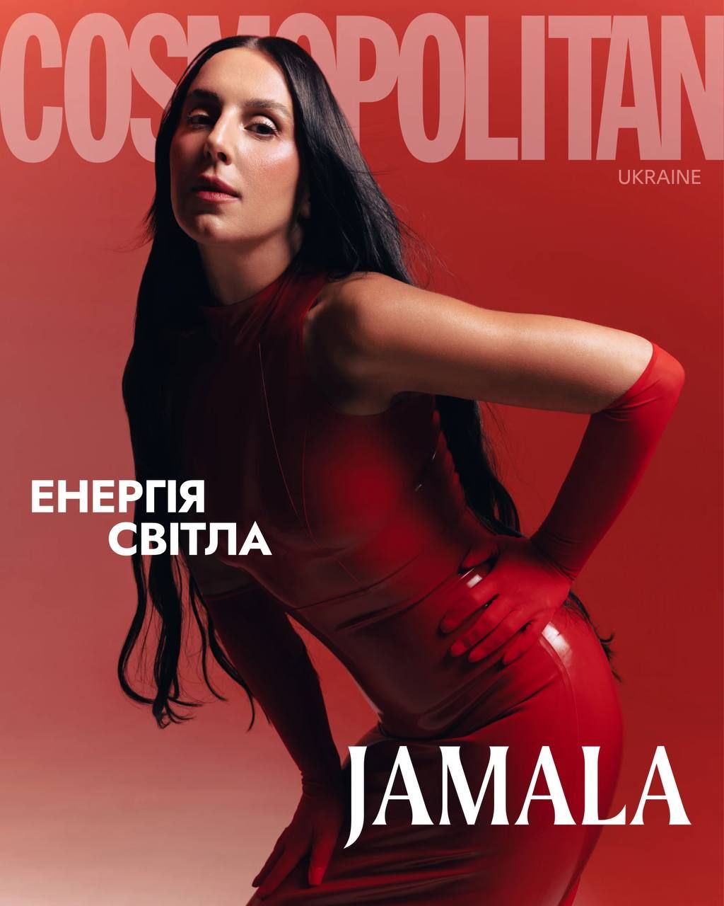 Джамала показала схудлу струнку фігурку в латексній сукні - 758475 Джамала показала схудлу струнку фігурку в латексній сукні - фото 758475