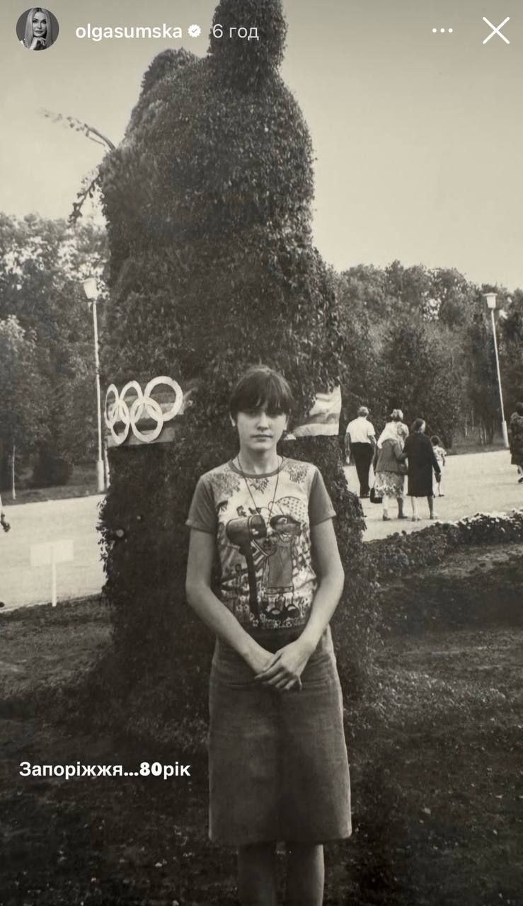 Ольга Сумська в юності - архівне фото, на якому не впізнати актрису - 758828 Ольга Сумська в юності - архівне фото, на якому не впізнати актрису - фото 758828