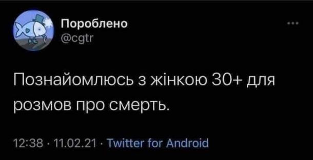 Мемы о 30-летних: первые морщины, седина, боль в спине и другие 'сюрпризы' от жизни - 758942 Мемы о 30-летних: первые морщины, седина, боль в спине и другие 'сюрпризы' от жизни - фото 758942