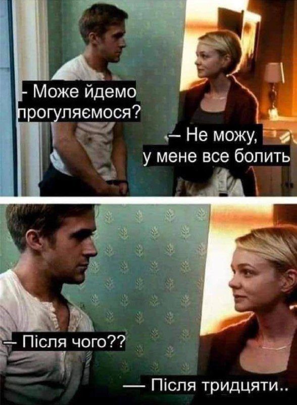 Мемы о 30-летних: первые морщины, седина, боль в спине и другие 'сюрпризы' от жизни - 758943 Мемы о 30-летних: первые морщины, седина, боль в спине и другие 'сюрпризы' от жизни - фото 758943