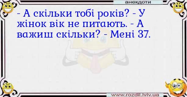 Мемы о 30-летних: первые морщины, седина, боль в спине и другие 'сюрпризы' от жизни - 758944 Мемы о 30-летних: первые морщины, седина, боль в спине и другие 'сюрпризы' от жизни - фото 758944