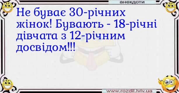 Мемы о 30-летних: первые морщины, седина, боль в спине и другие 'сюрпризы' от жизни - 758945 Мемы о 30-летних: первые морщины, седина, боль в спине и другие 'сюрпризы' от жизни - фото 758945