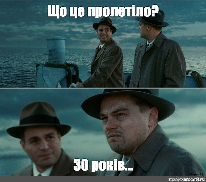 Мемы о 30-летних: первые морщины, седина, боль в спине и другие 'сюрпризы' от жизни - 758946 Мемы о 30-летних: первые морщины, седина, боль в спине и другие 'сюрпризы' от жизни - фото 758946