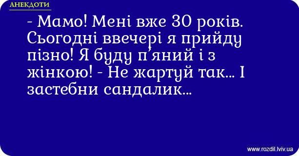 Мемы о 30-летних: первые морщины, седина, боль в спине и другие 'сюрпризы' от жизни - 758948 Мемы о 30-летних: первые морщины, седина, боль в спине и другие 'сюрпризы' от жизни - фото 758948