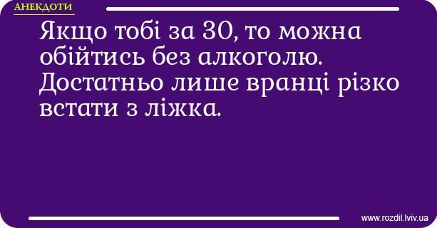 Мемы о 30-летних: первые морщины, седина, боль в спине и другие 'сюрпризы' от жизни - 758949 Мемы о 30-летних: первые морщины, седина, боль в спине и другие 'сюрпризы' от жизни - фото 758949