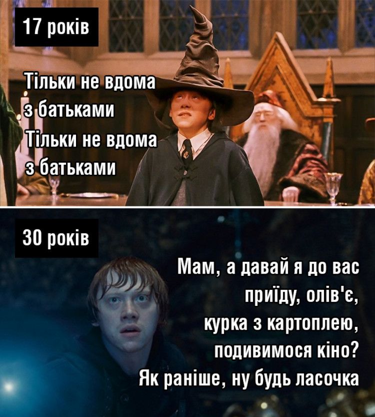 Мемы о 30-летних: первые морщины, седина, боль в спине и другие 'сюрпризы' от жизни - 758951 Мемы о 30-летних: первые морщины, седина, боль в спине и другие 'сюрпризы' от жизни - фото 758951
