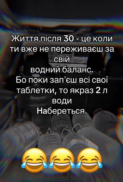 Мемы о 30-летних: первые морщины, седина, боль в спине и другие 'сюрпризы' от жизни - 758953 Мемы о 30-летних: первые морщины, седина, боль в спине и другие 'сюрпризы' от жизни - фото 758953