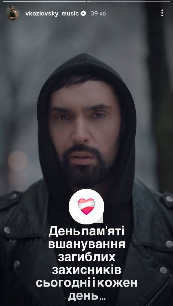 Слезы и благодарность: как звезды проводят День памяти защитников Украины - 759127 Слезы и благодарность: как звезды проводят День памяти защитников Украины - фото 759127