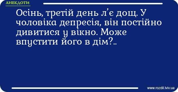Мемы про осень: когда еще даже не похолодало, а уже хочется чаю, под одеяло и на ручки - фото 759671