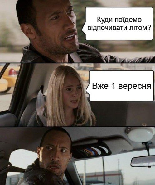 Мемы про осень: когда еще даже не похолодало, а уже хочется чаю, под одеяло и на ручки - фото 759672