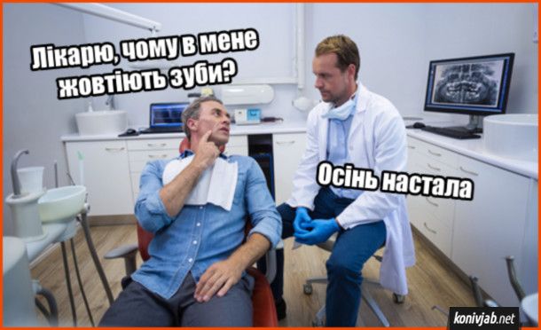 Мемы про осень: когда еще даже не похолодало, а уже хочется чаю, под одеяло и на ручки - фото 759674