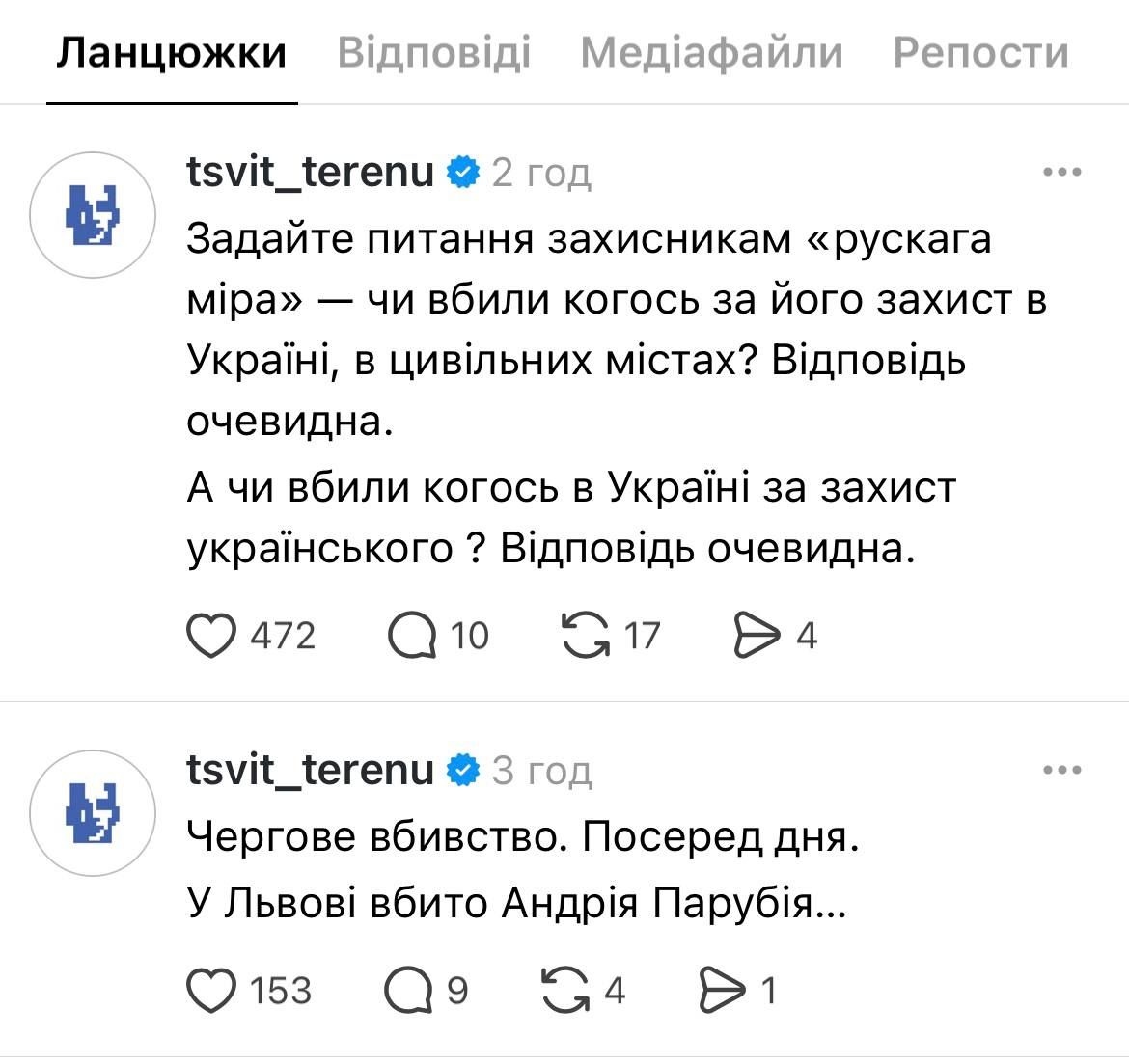 Общество потрясено: политики и знаменитости отреагировали на убийство Андрея Парубия - 759787 Общество потрясено: политики и знаменитости отреагировали на убийство Андрея Парубия - фото 759787