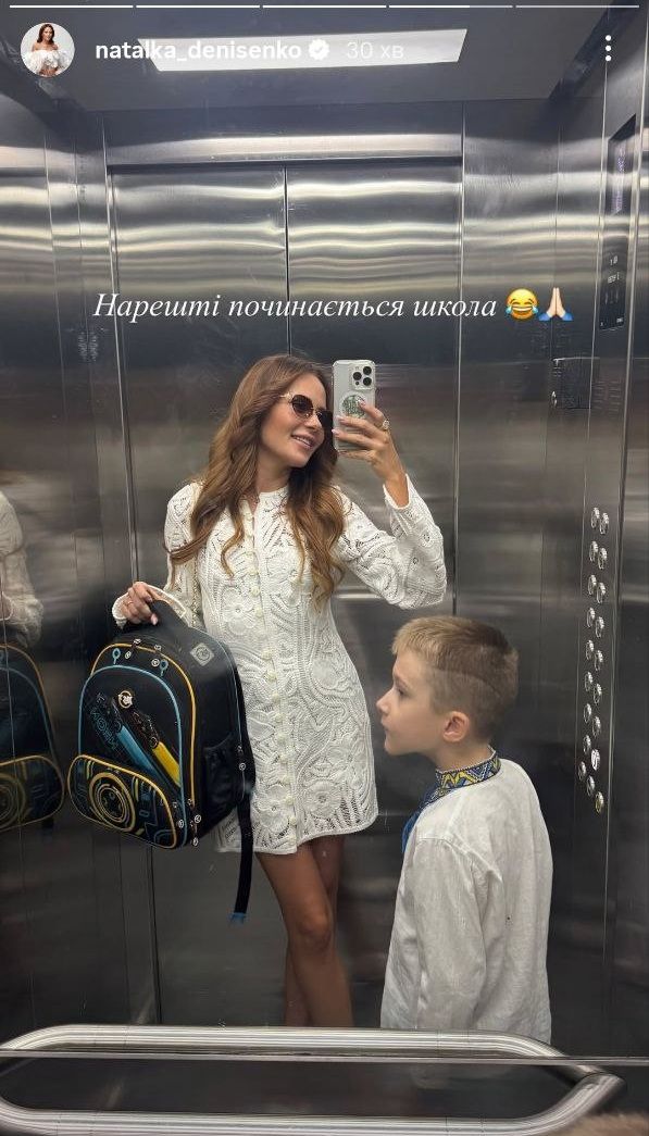 Зірки з дітьми на 1 вересня: як артисти зустріли День знань - 760157 Зірки з дітьми на 1 вересня: як артисти зустріли День знань - фото 760157