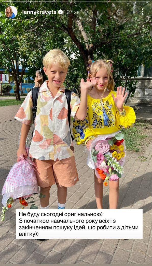 Зірки з дітьми на 1 вересня: як артисти зустріли День знань - 760158 Зірки з дітьми на 1 вересня: як артисти зустріли День знань - фото 760158