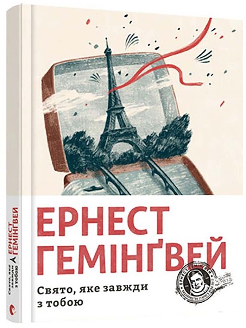 Что читать осенью, когда хочется тишины, пледа и немного драмы - 760251 Что читать осенью, когда хочется тишины, пледа и немного драмы - фото 760251