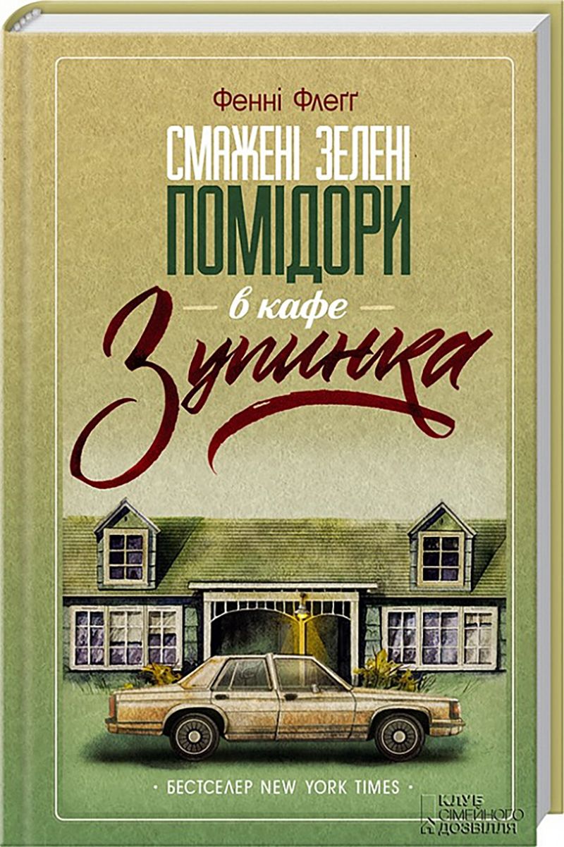 Что читать осенью, когда хочется тишины, пледа и немного драмы - 760255 Что читать осенью, когда хочется тишины, пледа и немного драмы - фото 760255