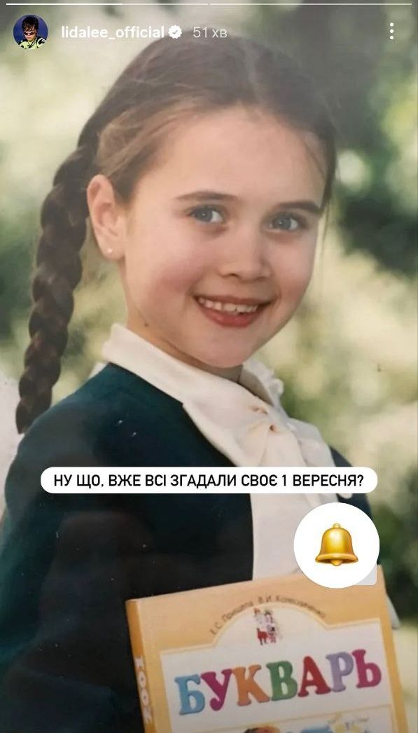 Lida Lee у дитинстві - фото 760425