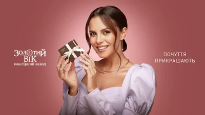 Настя Каменских впервые прокомментировала разрыв контракта с "Золотым Веком" - неожиданная реакция