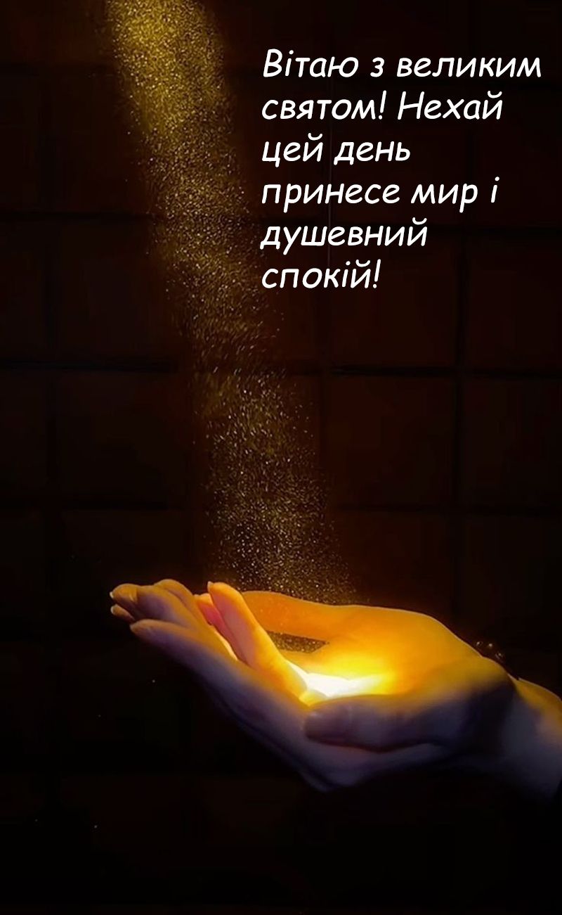 Михайлово чудо 2025: картинки для души и искренние слова для близких - 760995 Михайлово чудо 2025: картинки для души и искренние слова для близких - фото 760995