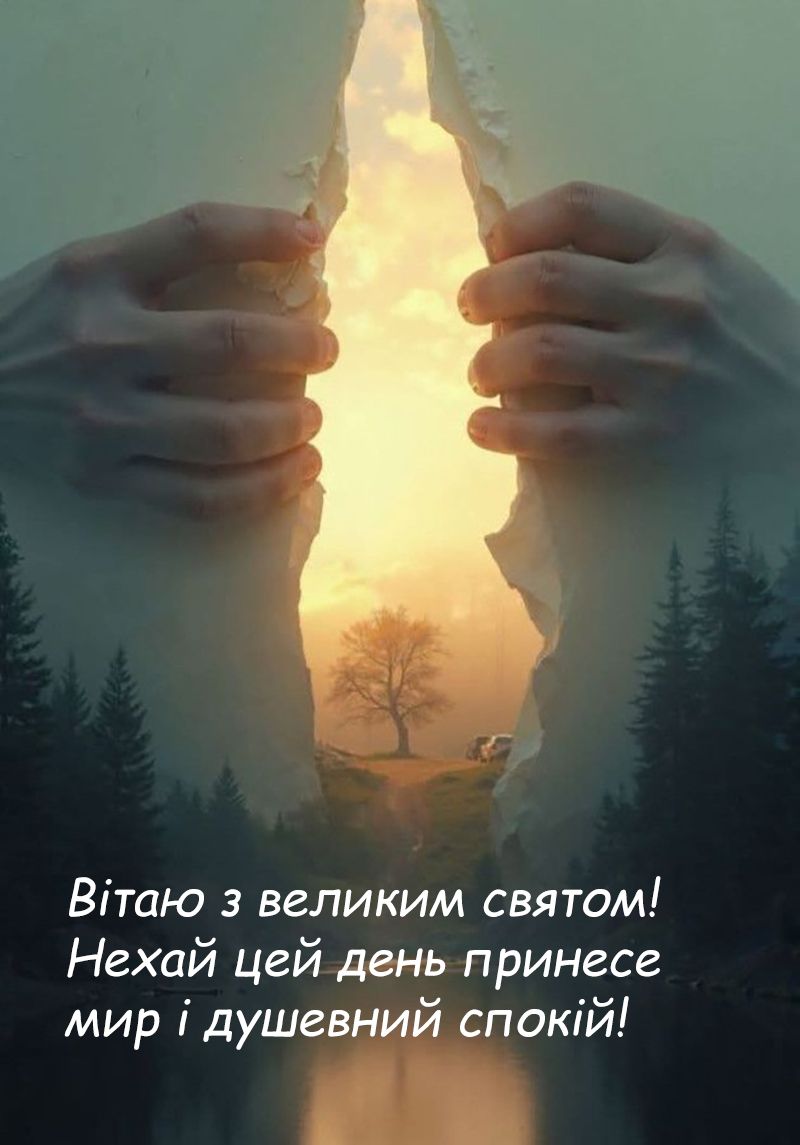 Михайлово чудо 2025: картинки для души и искренние слова для близких - 760996 Михайлово чудо 2025: картинки для души и искренние слова для близких - фото 760996