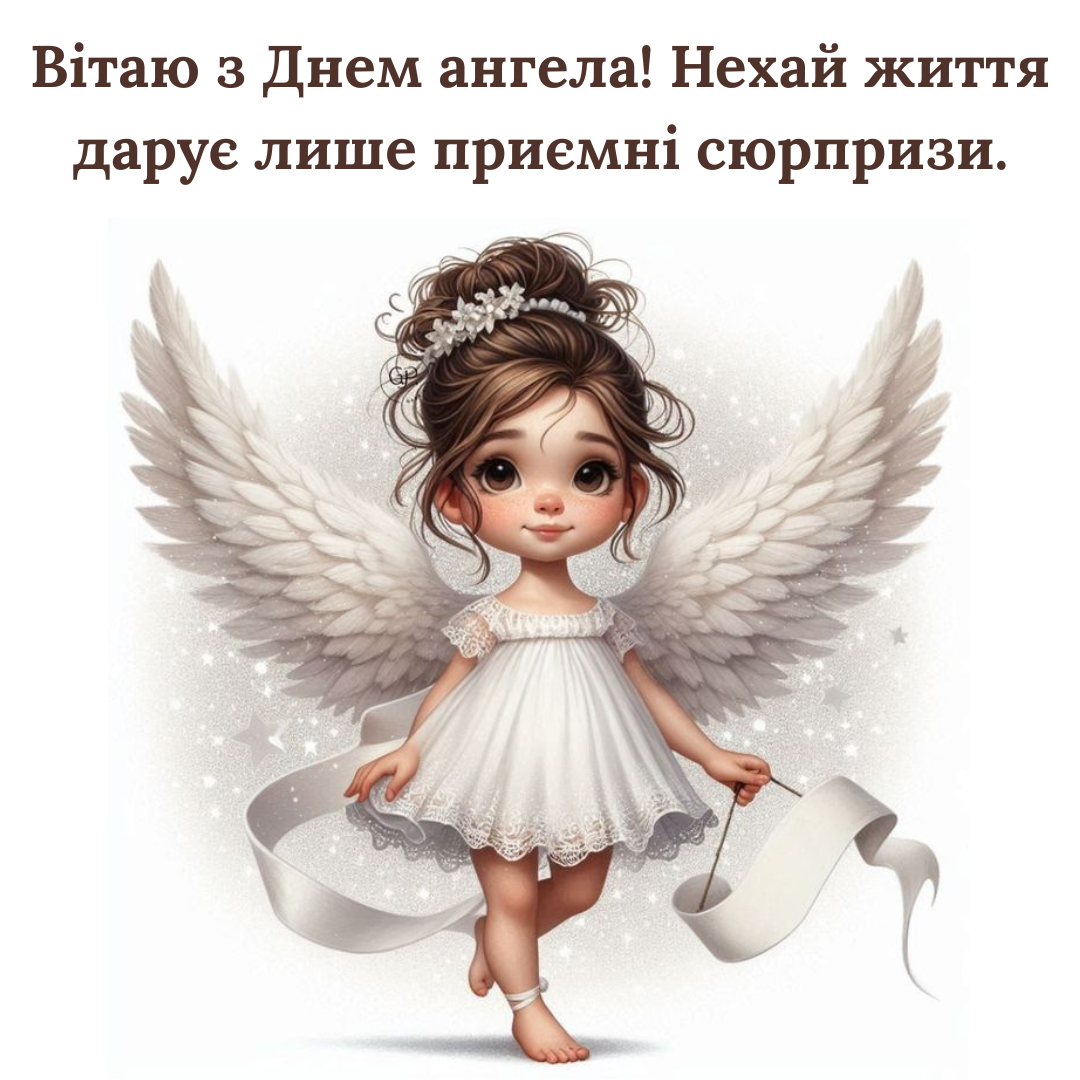 Эффектные поздравления с именинами Елизаветы и красивые открытки - фото 761275