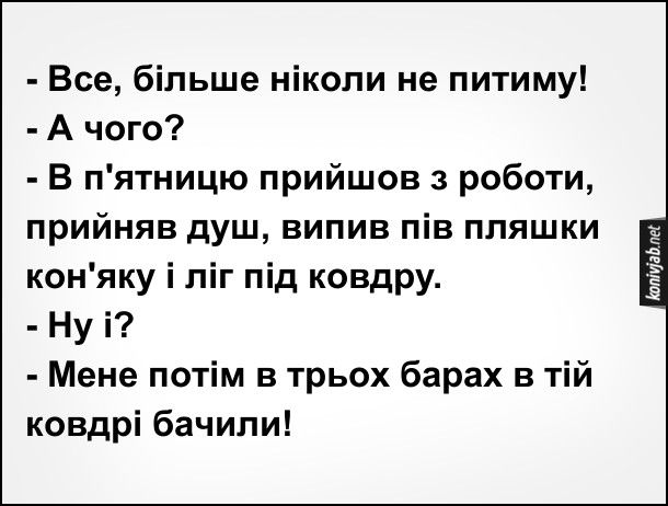 Мемы про пятницу: когда все еще телом на работе, а душой - где-то в баре - фото 761945
