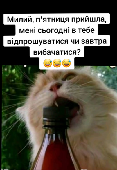 Мемы про пятницу: когда все еще телом на работе, а душой - где-то в баре - фото 761951