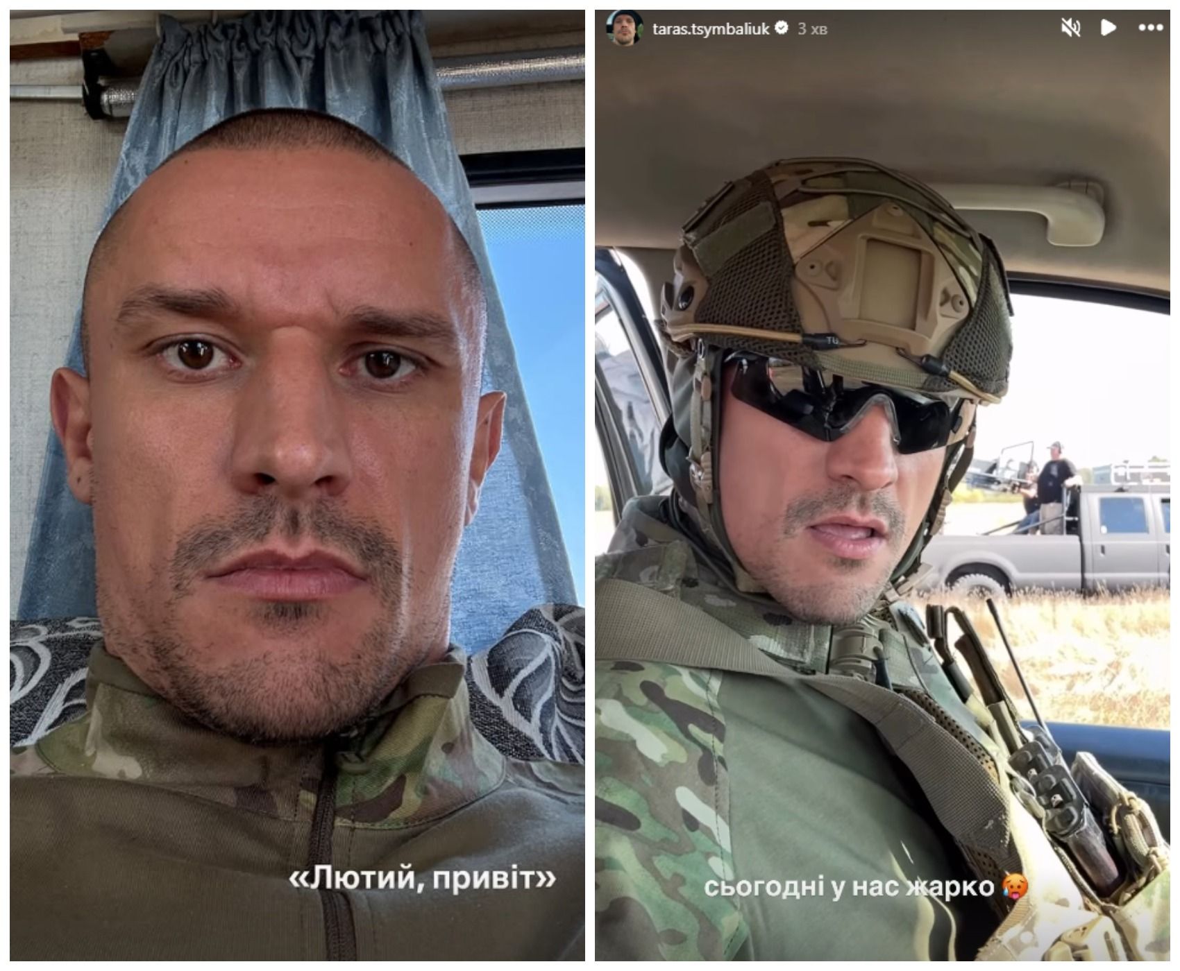 Тараса Цимбалюка заметили в военной форме: что это значит - фото 762027