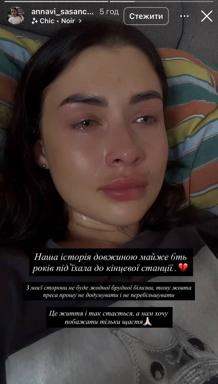 Роман Сасанчин развелся с женой - он объяснил причину, она опубликовала видео в слезах - фото 762120