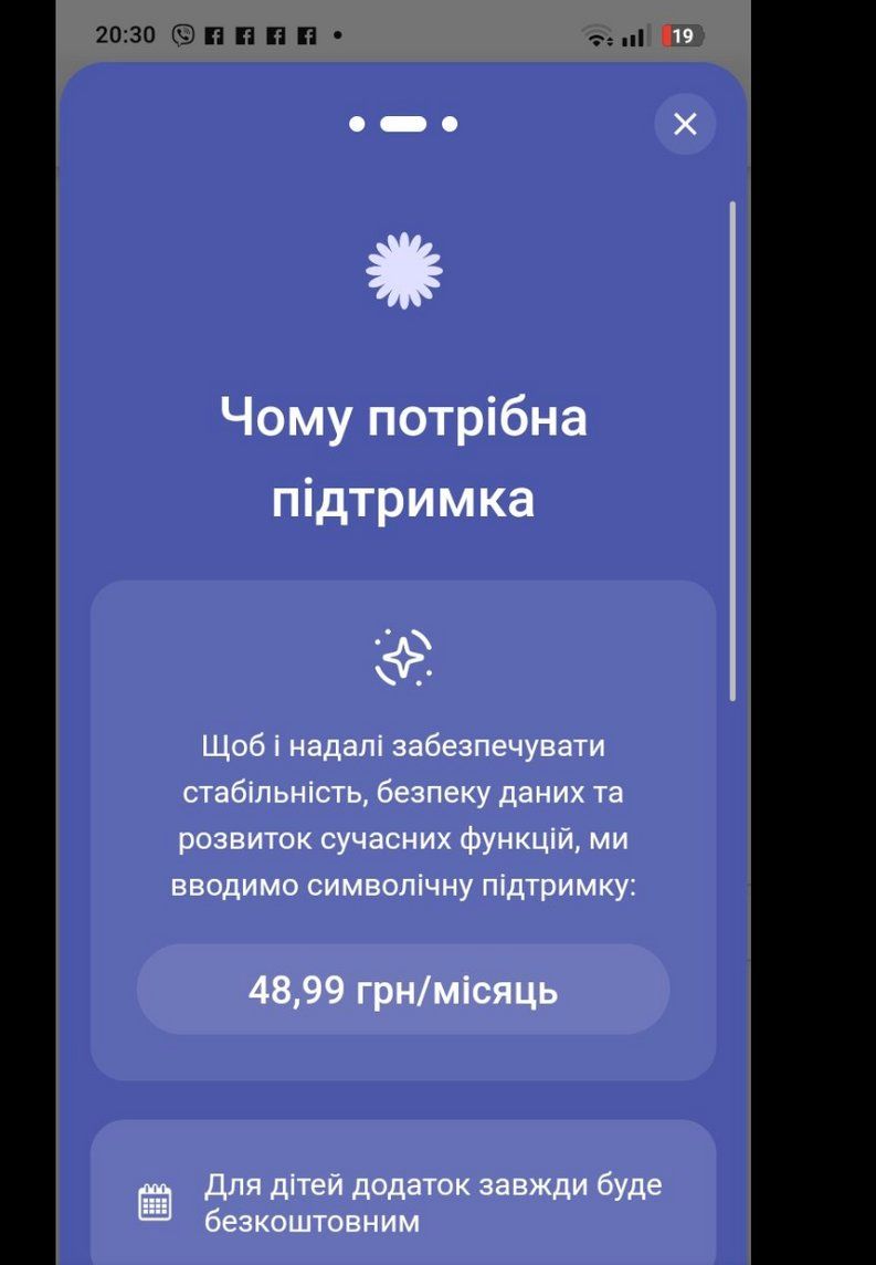 'Набегает неплохая сумма', - приложение 'Единая школа' стало платным для родителей - соцсети взорвались возмущением - фото 762365