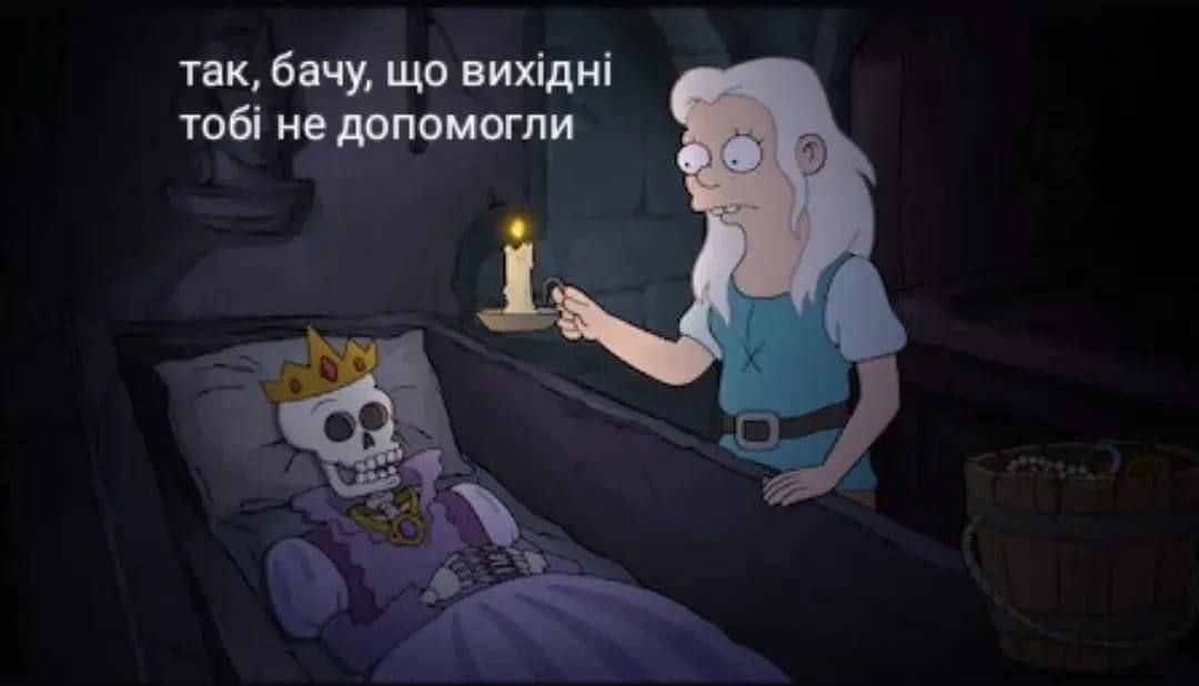 Мемы про понедельник: смешные картинки для идеального старта недели - 762605 Мемы про понедельник: смешные картинки для идеального старта недели - фото 762605