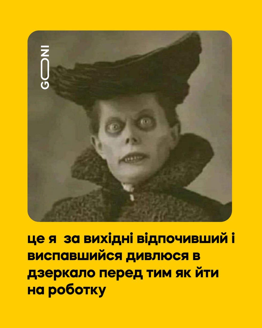 Мемы про понедельник: смешные картинки для идеального старта недели - 762606 Мемы про понедельник: смешные картинки для идеального старта недели - фото 762606