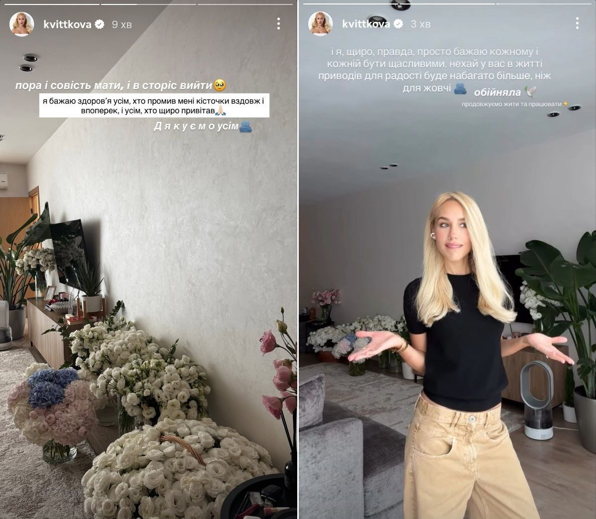 Даша Квіткова відреагувала на критику, що вдруге виходить заміж - фото 762783