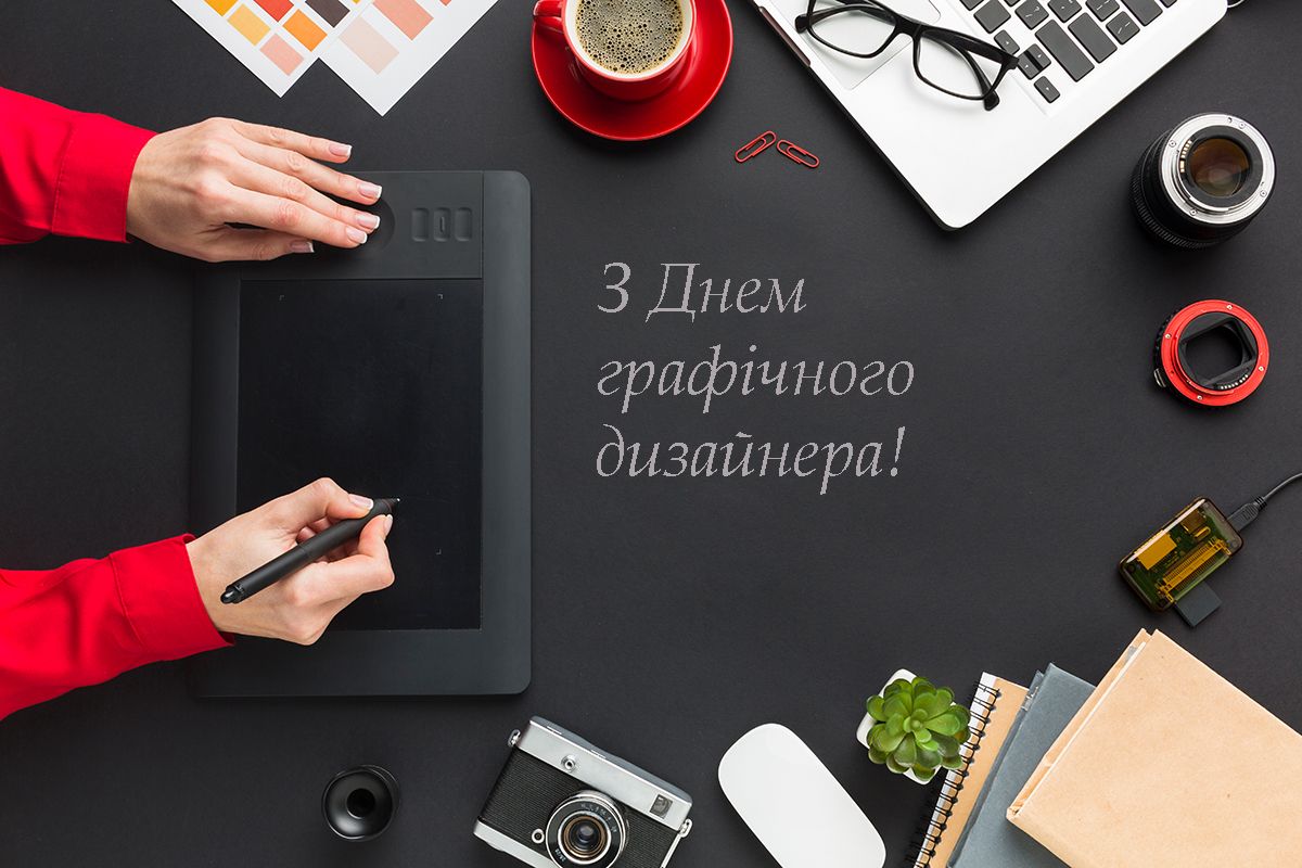 Креативные поздравления с Днем графического дизайнера 2025 - красивые открытки не только для коллег - 762876 Креативные поздравления с Днем графического дизайнера 2025 - красивые открытки не только для коллег - фото 762876
