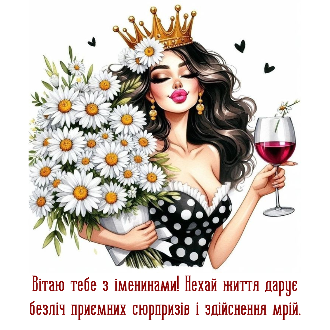 День ангела Анны: искренние поздравления и милые открытки для наших именинниц - 763028 День ангела Анны: искренние поздравления и милые открытки для наших именинниц - фото 763028
