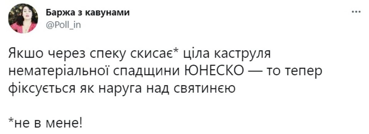 Мемы о борще, которые добавят аппетита - фото 763202