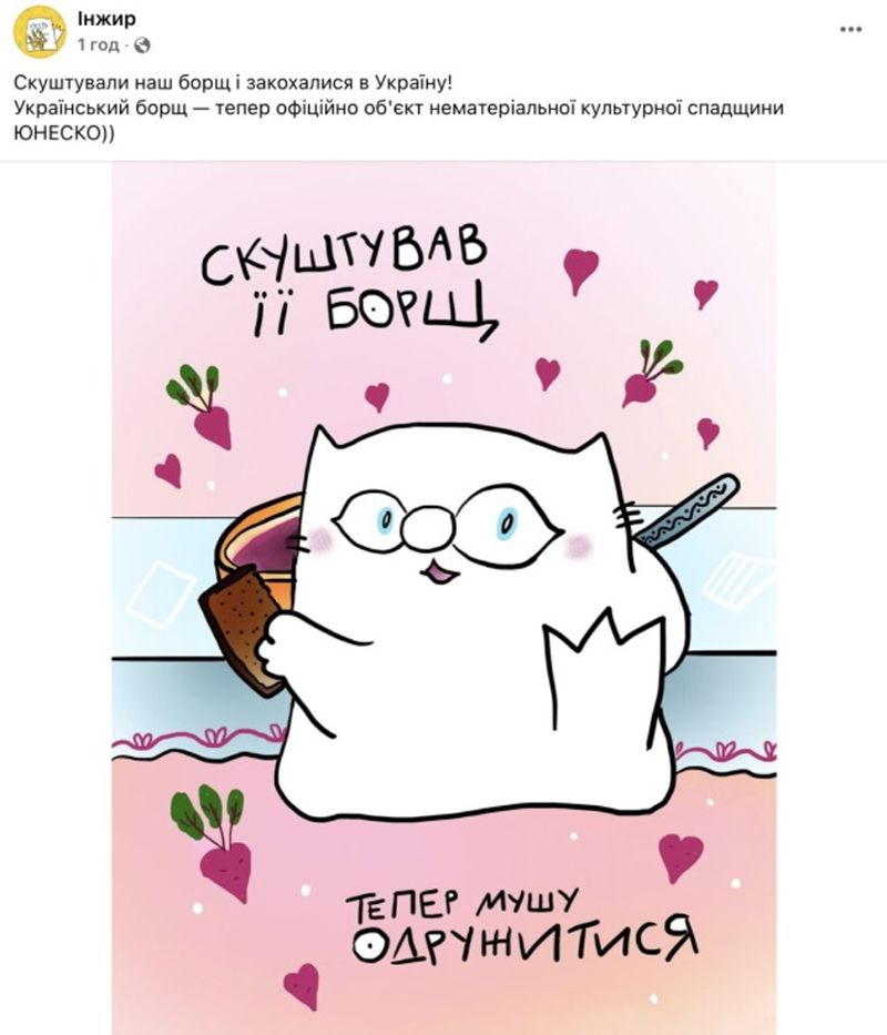Мемы о борще, которые добавят аппетита - фото 763205