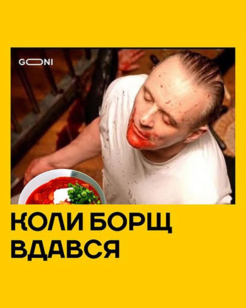Мемы о борще, которые добавят аппетита - фото 763206